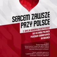 2. Konkurs Sercem zawsze przy Polsce